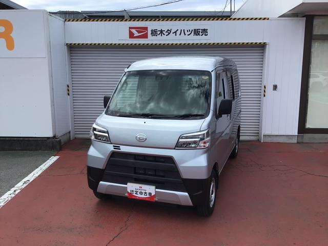 ハイゼットカーゴデラックスＳＡIIIダイハツ認定中古車・まごころ保証１年走行距離無制限保証　キーレスエントリーシステム　ＬＥＤヘッドライト　ＣＤラジオ　オートライト　パワーウィンドウ（栃木県）の中古車