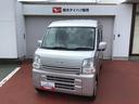 ダイハツ認定中古車・まごころ保証１年走行距離無制限保証（栃木県）の中古車
