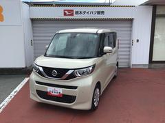  (茨城県)