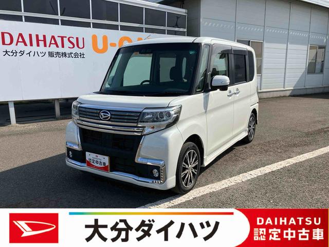 タントカスタムＸ　トップエディションＳＡIII走行距離無制限１２ヶ月保証付き　禁煙　衝突被害軽減装置　Ｂトゥース　ＡＵＸ　Ａストップ　ＵＳＢ　ドラレコ　オートハイビーム　両側スライド片側電動　スマキー　ナビ　レーンアシスト　Ａライト　ＤＶＤ（大分県）の中古車