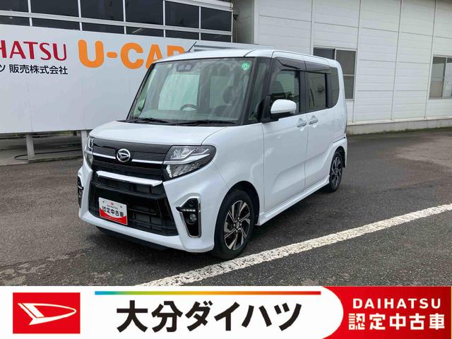 タントカスタムＸセレクション走行距離無制限１２ヶ月保証付き　ＵＳＢ入力　整備記録簿　セキュリティ　衝突軽減ブレーキ　禁煙　ＬＥＤ　Ｂカメラ　スマキー　車線逸脱警報　ＥＴＣ　エコアイドル　前席シートヒーター　アルミホイール　ナビ（大分県）の中古車