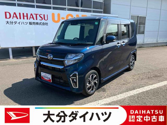 タントカスタムＸセレクション走行距離無制限１２ヶ月保証付き　禁煙　整備記録簿　衝突軽減ブレーキ　ＬＥＤ　ＵＳＢ　前席シートヒーター　アルミホイール　オートハイビーム　ＥＴＣ　キーフリー　ナビ　ドライブレコーダー　車線逸脱警報（大分県）の中古車