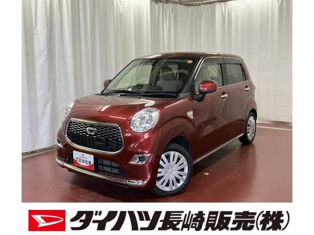 キャストスタイルＸ　ＳＡII下取車　ナビ　バックカメラ　ドラレコ　ブルートゥース　車線逸脱警報装置　衝突被害軽減システム　ＴＶ　盗難防止　ＤＶＤ　電動格納式ドアミラー　キーフリー　オートライト　アイドリングストップ　ベンチシート（長崎県）の中古車