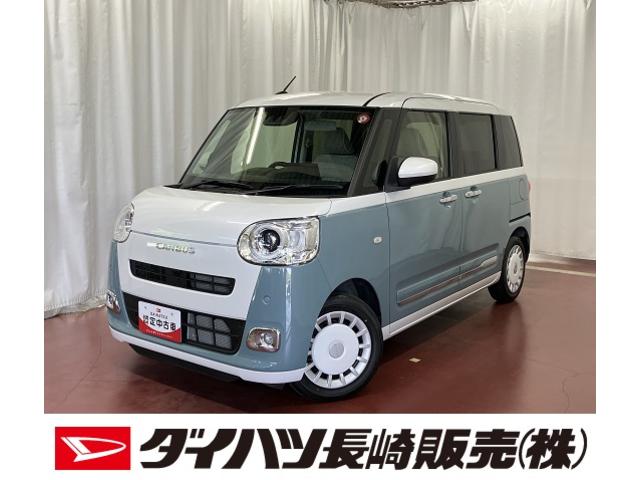 ムーヴキャンバスストライプスＧ元試乗車　ディスプレイオーディオ　バックカメラ　衝突被害軽減システム　アイドリングストップ　ブルートゥース　ＴＶ　ＬＥＤヘッドランプ　イモビライザー　車線逸脱警告　シートヒーター　スマートキー（長崎県）の中古車