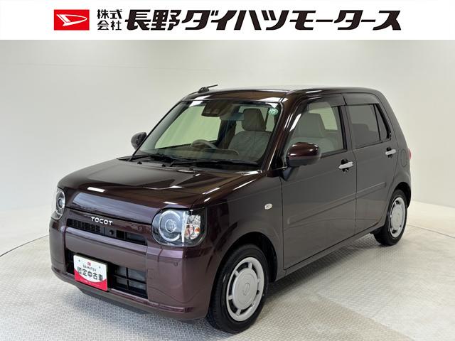 ミラトコットＧ　ＳＡIIIカーナビ　全方位カメラ　シートヒーター　オートライト　オートエアコン　ＬＥＤヘッドランプ　４ＷＤ（長野県）の中古車