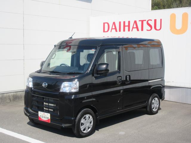 ハイゼットカーゴクルーズ４ＷＤ・キーフリー・ナビ・バックモニター付き（徳島県）の中古車