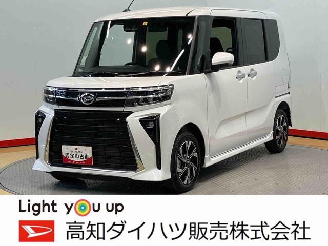 タントカスタムＸバックカメラ　前席シートヒーター　衝突被害軽減システム　電動スライドドア　クリアランスソナー　ＬＥＤヘッドライト　オートライト　オートハイビーム　キーフリー（高知県）の中古車