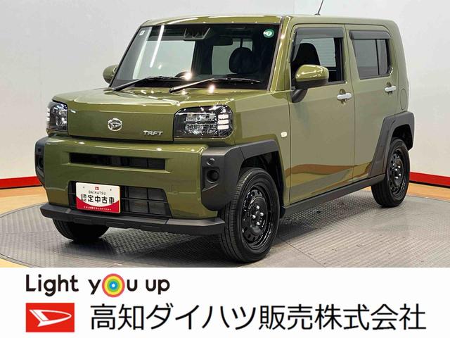 タフトＸバックカメラ　ＬＥＤヘッドライト　オートライト　オートハイビーム　クリアランスソナー　キーフリー　衝突被害軽減システム（高知県）の中古車