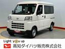 衝突被害軽減システム　クリアランスソナー　オートライト　オートハイビーム（高知県）の中古車