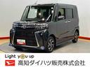 バックカメラ　ＬＥＤヘッドライト　オートライト　オートハイビーム　クリアランスソナー　前席シートヒーター　電動スライドドア　キーフリー　衝突被害軽減システム（高知県）の中古車