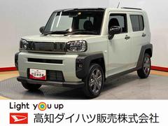  (高知県)