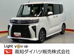  (高知県)