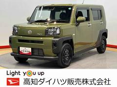 (高知県)