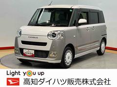  (高知県)