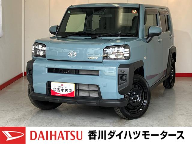 タフトＸワンオーナー　バックモニター対応カメラ　電動パーキングブレーキ　オートブレーキホールド　ＬＥＤヘッドランプ　スマートキー　アイドリングストップ　電動格納ミラー　取扱説明書　メンテナンスノート（香川県）の中古車