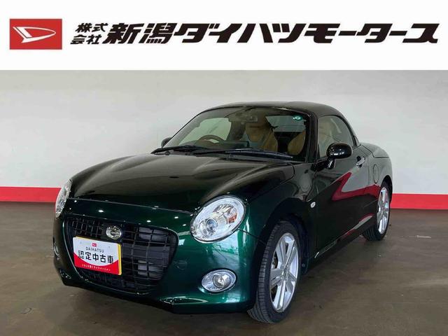 コペンセロ　Ｓ（車内　消臭・抗菌　処理済）　ナビ　バックカメラ　アルミホイール　キーフリーシステム（新潟県）の中古車