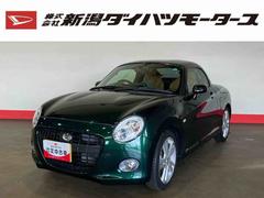  (新潟県)
