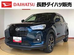  (長野県)