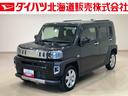 （北海道）の中古車
