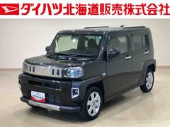  (北海道)