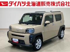  (北海道)