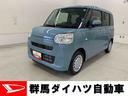 両側電動スライドドア・バックカメラ・プッシュボタンスタート・スマートアシスト・アイドリングストップ（群馬県）の中古車