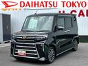 保証　新車保証・まごころ保証　１年間・走行距離無制限付き　純正ナビ　ＥＴＣ車載器　ドライブレコーダー　両側電動スライドドア　クルーズコントロール　パノラマモニター　前席シートヒーター（東京都）の中古車