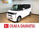 サポカーＳワイド適合　１年間走行距離無制限　車検整備付　ＣＤステレオ　キーフリー　前席シートヒーター　ＬＥＤヘッドライト　オートライト　オートハイビーム　前後コーナーセンサー　左電動スライドドア（大阪府）の中古車