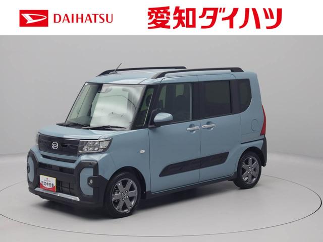 タントファンクロスターボ　両側電動スライドドア　バックカメラ衝突軽減ブレーキ　レーンアシスト　ＬＥＤヘッドライト　アルミホイール　電動格納ドアミラー　プッシュボタンスタート　アイドリングストップ　電動パーキングブレーキ　障害物センサー　盗難防止システム（愛知県）の中古車