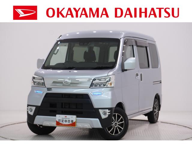 ハイゼットカーゴクルーズターボ　ＳＡ３４ＷＤ　キーレスエントリー　アイドリングストップ　ＵＳＢ入力端子　電動格納式ドアミラー　衝突被害軽減システム　レーンアシスト　オートマチックハイビーム　ティーゼットデオプラス（岡山県）の中古車