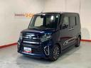 【ダイハツ認定中古車・まごころ保証１年走行距離無制限保証】　ナビゲーションシステム　バックカメラ　ドライブレコーダー　バックカメラ　ＥＴＣ車載器（栃木県）の中古車