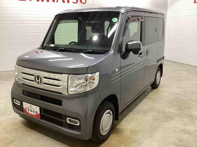 Ｎ−ＶＡＮ＋スタイルクール・ホンダセンシングインパネシフト　電子カードキー　プッシュスタートスイッチ　両側スライド　カーナビ　バックモニター　ＡＢＳ（鹿児島県）の中古車