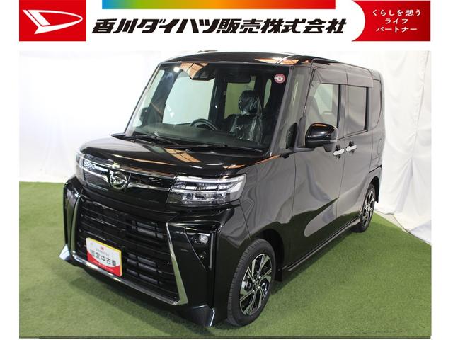 タントカスタムＸ認定中古車　バックモニター対応カメラ　運転席・助手席シートヒーター　両側パワースライドドア　純正１４インチアルミホイール　電動パーキングブレーキ　オートブレーキホールド　ＬＥＤヘッドランプ（香川県）の中古車