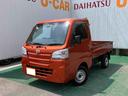 （沖縄県）の中古車