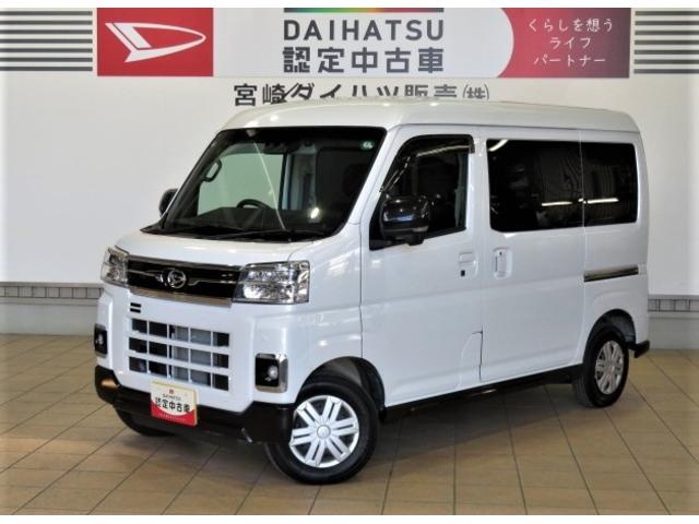 アトレーＲＳ（宮崎県）の中古車
