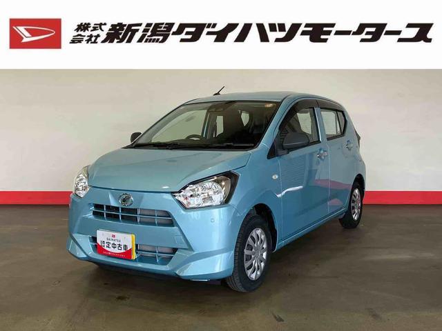 ミライースＬ　ＳＡIII（車内　消臭・抗菌　処理済）　衝突被害軽減システム　キーレスエントリー（新潟県）の中古車