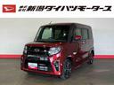 （車内　消臭・抗菌　処理済）　衝突被害軽減システム　４ＷＤ　両側パワースライドドア　アダプティブクルーズコントロール　ナビ　バックカメラ　アルミホイール　キーフリーシステム（新潟県）の中古車