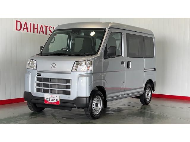 ハイゼットカーゴデラックスアイドリングストップ　キーレスエントリー　ＣＶＴ　エアコン　パワステ　運転席＆助手席パワーウインドウ　ＡＭ／ＦＭラジオ　衝突被害軽減システム（茨城県）の中古車