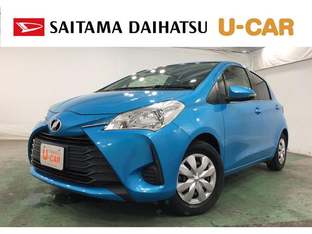 ヴィッツジュエラ　車検整備付／走行距離２１１４３キロ／純正マット１年保証距離無制限　走行距離２１１４３キロ　車検整備付　純正マット　助手席エアバッグ　オートライト　電動格納式ドアミラー　キーレスエントリー（埼玉県）の中古車