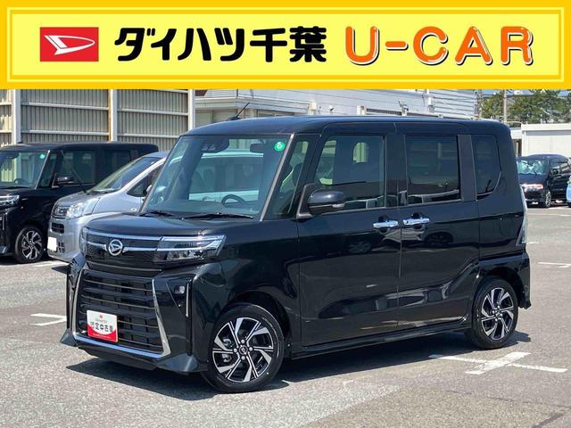 タントカスタムXバックカメラ 両側電動スライドドア シートヒーター 電動パーキングブレーキ LEDヘッドライト&フォグランプ オートライト 上下2段調節式デッキボード コーナーセンサー 衝突被害軽減ブレーキ(千葉県)の中古車