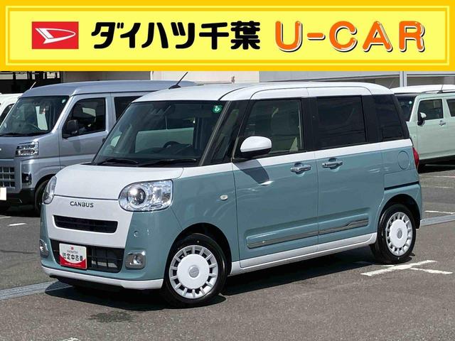 ムーヴキャンバスストライプスGターボ両側電動スライドドア LEDヘッド&フォグランプ シートヒーター 保温カップホルダー 電動駐車ブレーキ バックカメラ ステアリングスイッチ コーナーセンサー 自動追従クルコン 衝突被害軽減ブレーキ(千葉県)の中古車