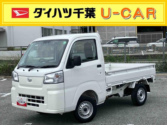 ハイゼットトラックスタンダードＣＶＴ　衝突被害軽減ブレーキ　コーナーセンサー　横滑り防止装置　オートライト　アイドリングストップ　スピーカー一体型ＡＭ／ＦＭラジオ　エアコン　パワステ（千葉県）の中古車