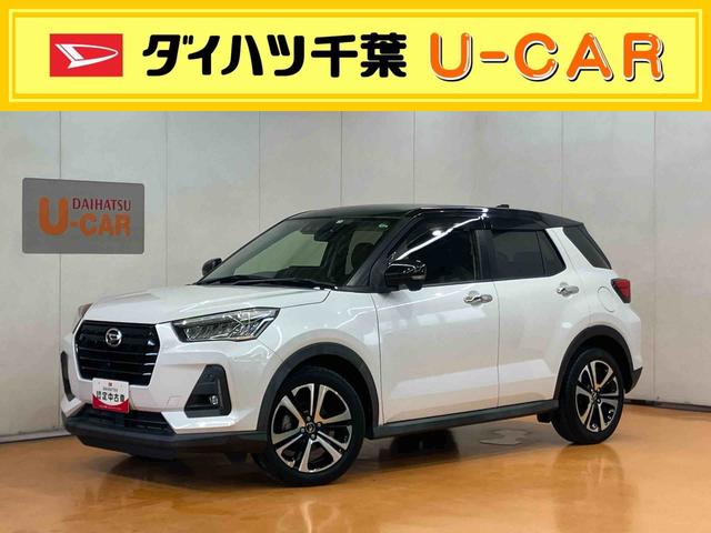 ロッキープレミアム　４ＷＤ４ＷＤターボ　パノラマカメラ連動９インチフルセグナビ　ブルートゥース対応　ＵＳＢ接続　ビルトインＥＴＣ　ブラインドスポットモニター　前席シートヒーター　リヤフォグランプ　ウインドシールドディアイサー（千葉県）の中古車