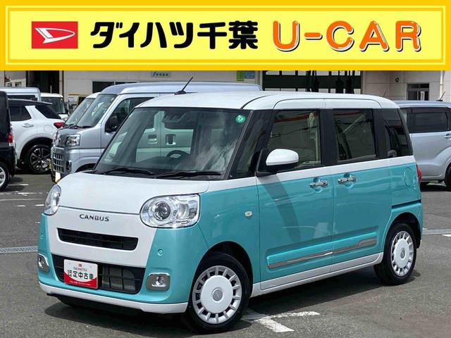 ムーヴキャンバスストライプスＧターボ両側電動スライドドア　衝突回避支援ブレーキ　電動格納ミラー　アダクティブクルーズコントロール　キーフリー　プッシュボタンスタート　コーナーセンサー　電子パーキングブレーキ（千葉県）の中古車