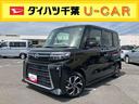 衝突被害軽減ブレーキ　両側電動スライド　Ｂカメラ　アダプティブドライビングビーム　ＬＥＤヘッドランプ＆フォグ　電動駐車ブレーキ　シートヒーター　コーナーセンサー　カーテンエアバッグ　キーフリー　アルミ（千葉県）の中古車