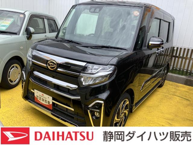 タントカスタムＲＳスタイルセレクション１５インチアルミホイール　大型エアロバンパー　フルＬＥＤヘッドランプ　オート格納式カラードドアミラー　本革巻ステアリングホイール（静岡県）の中古車