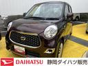 １５インチフルホイールキャップ　マルチリフレクターハロゲンヘッドランプ　ウレタンステアリングホイール　フロントパーソナルランプ（静岡県）の中古車