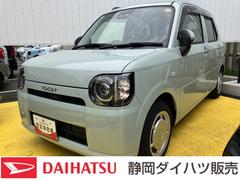  (静岡県)