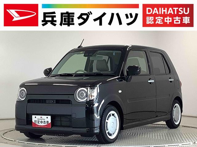 ミラトコットＧ　ＳＡIII　Ｄスポーツダウンサス　前後コーナーセンサー走行無制限１年保証　前後コーナーセンサー　前席シートヒーター　オートマチックハイビーム　ＬＥＤヘッドライト　アイドリングストップ　プッシュスタート　横滑り防止装置　オートライト　Ｄスポーツダウンサス（兵庫県）の中古車