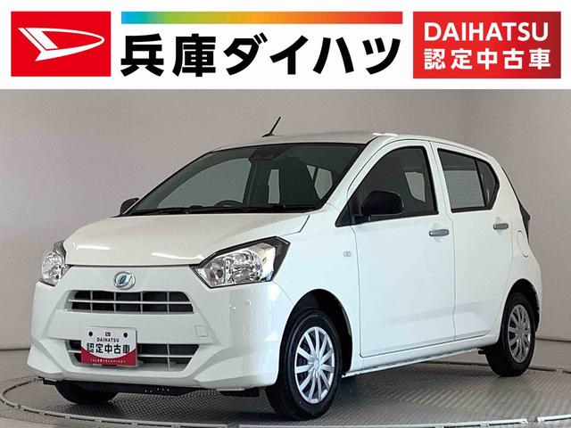 ミライースＬ　ＳＡIII　前後コーナーセンサー　キーレスエントリー走行無制限１年保証　前後コーナーセンサー　オートマチックハイビーム　アイドリングストップ　キーレスエントリー　横滑り防止装置　オートライト　ヘッドライトレベライザー　アクセサリーソケット（兵庫県）の中古車